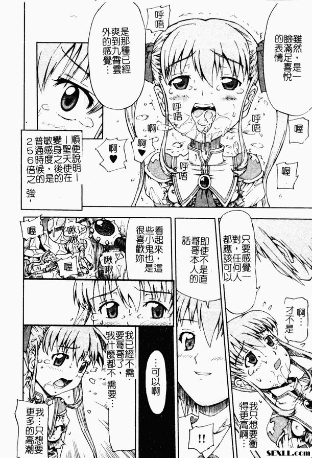 絕望