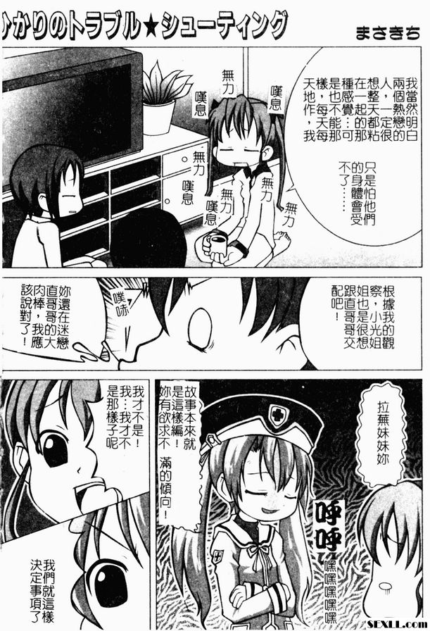 未知故事