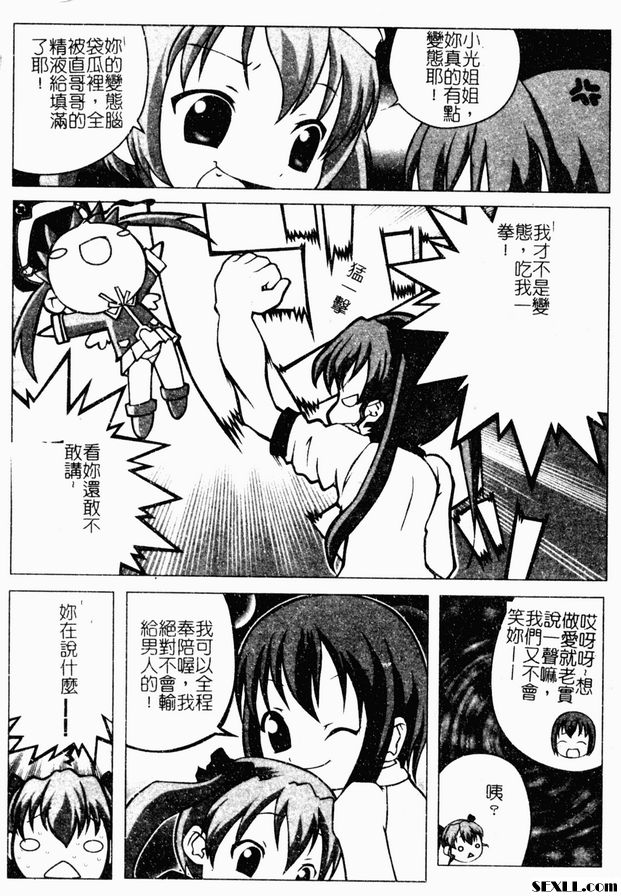 未知故事