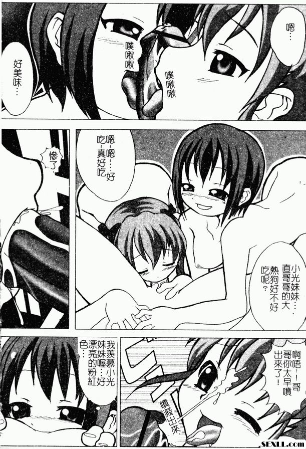 未知故事