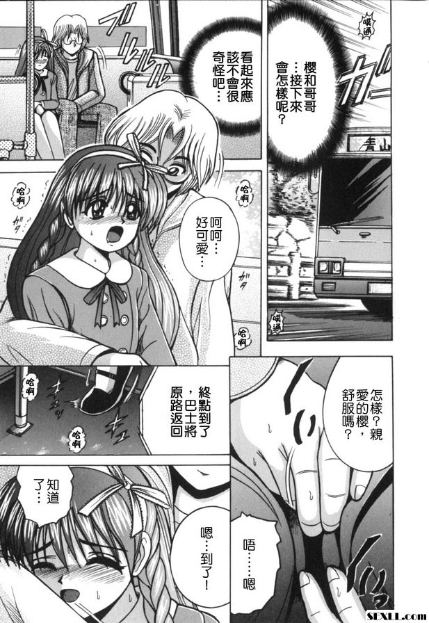 娃娃