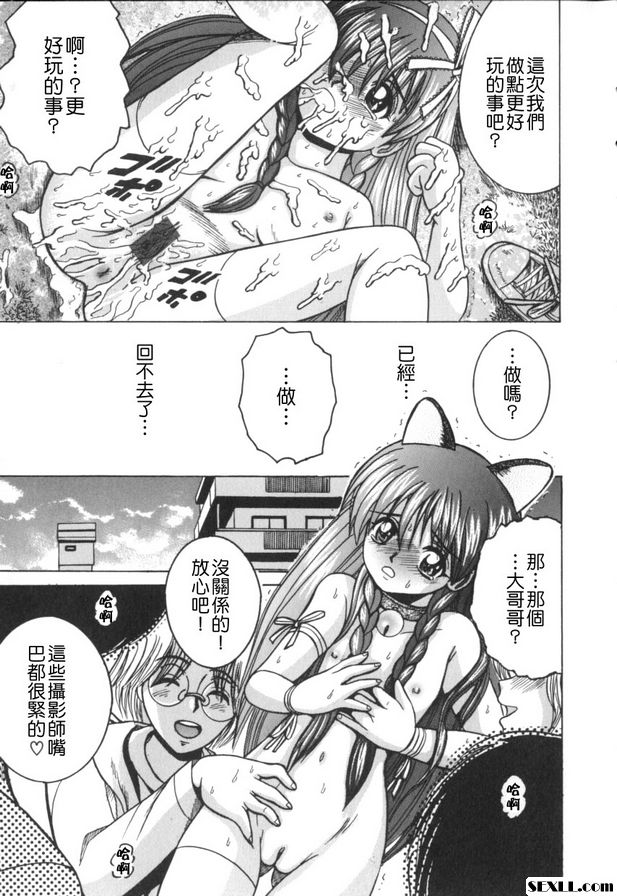 娃娃