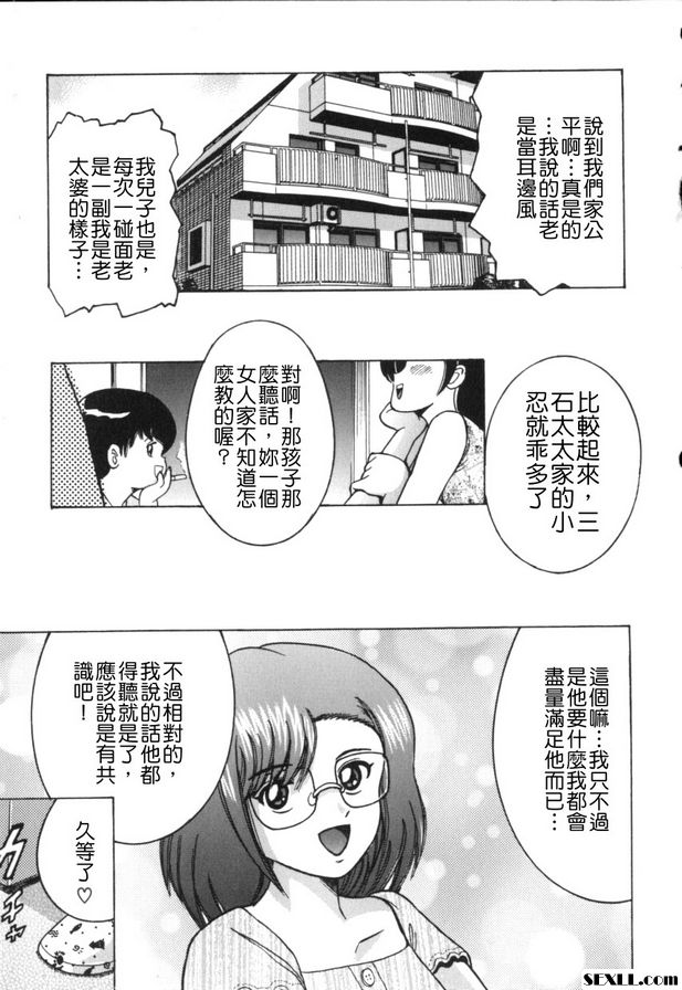 母親的獎勵