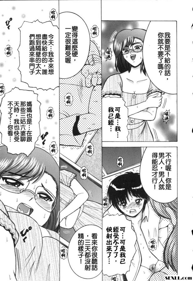 母親的獎勵