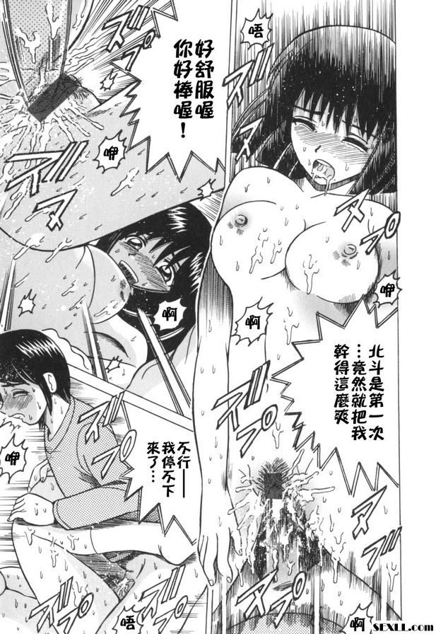 遊戲
