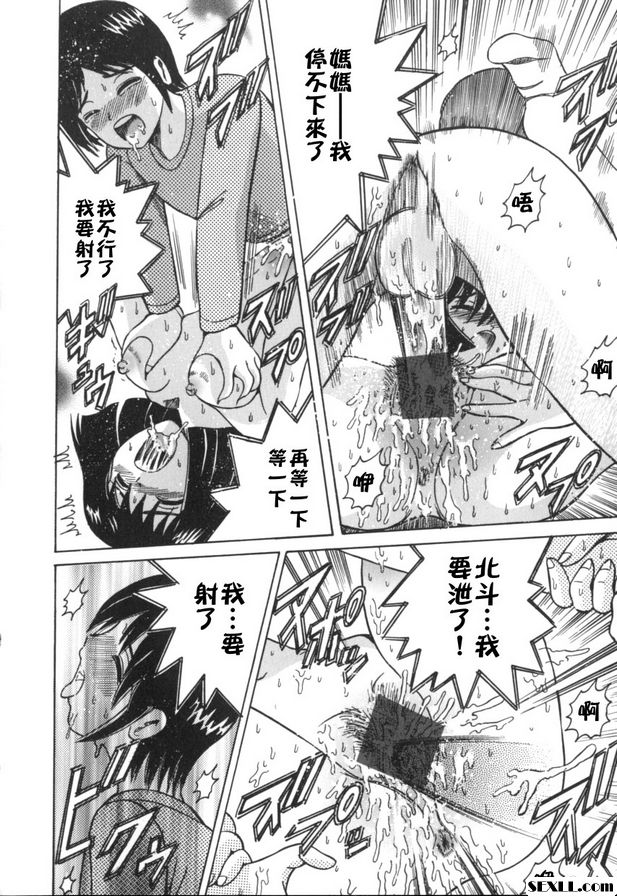 遊戲