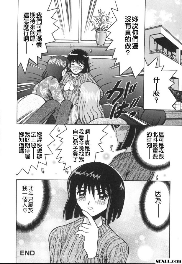 遊戲