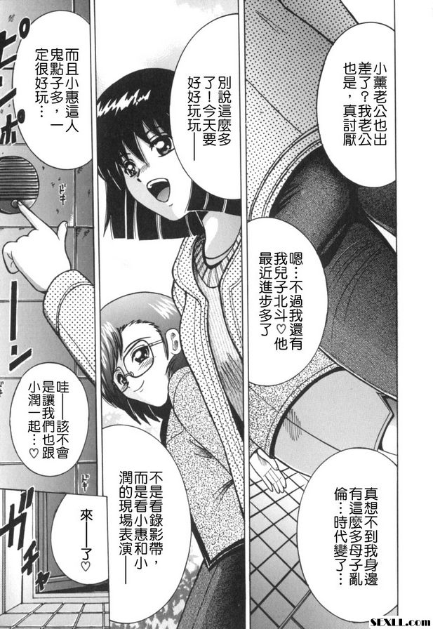 遊戲二