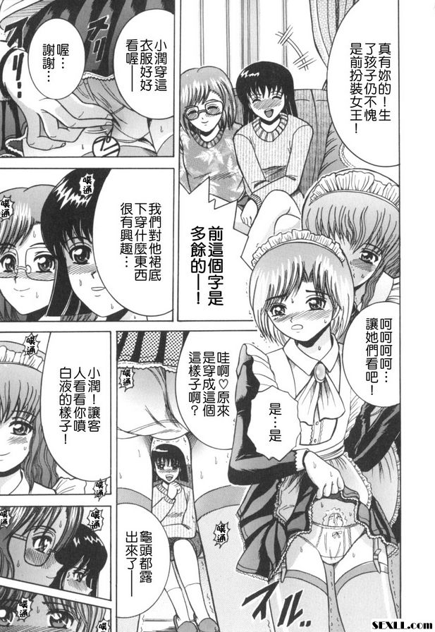 遊戲二