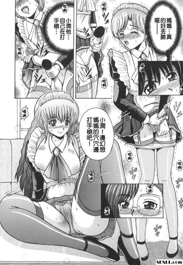 遊戲二