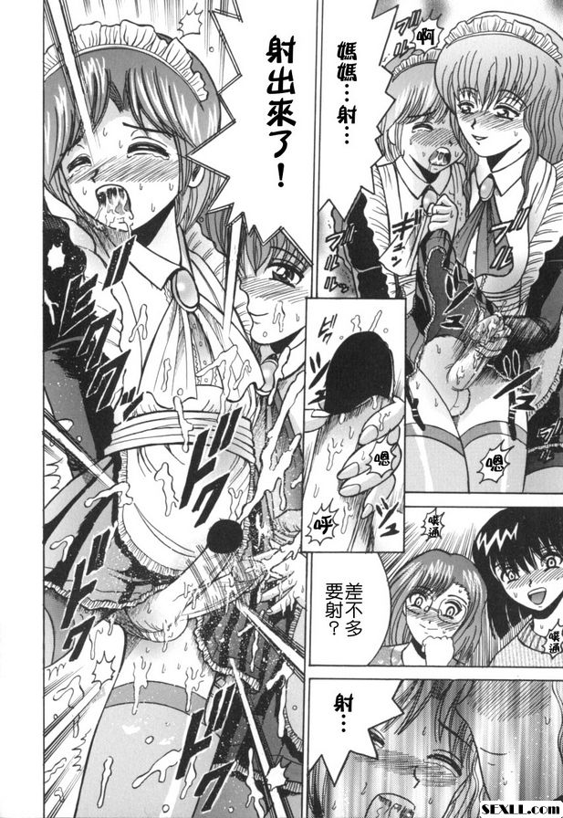 遊戲二