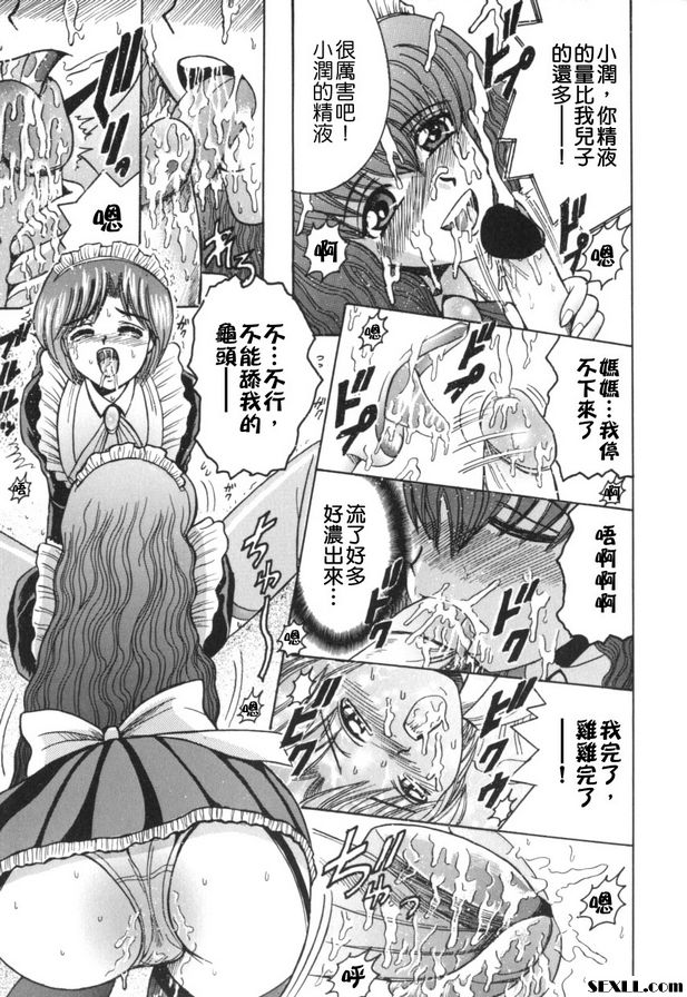 遊戲二