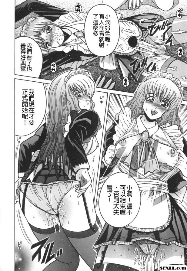 遊戲二