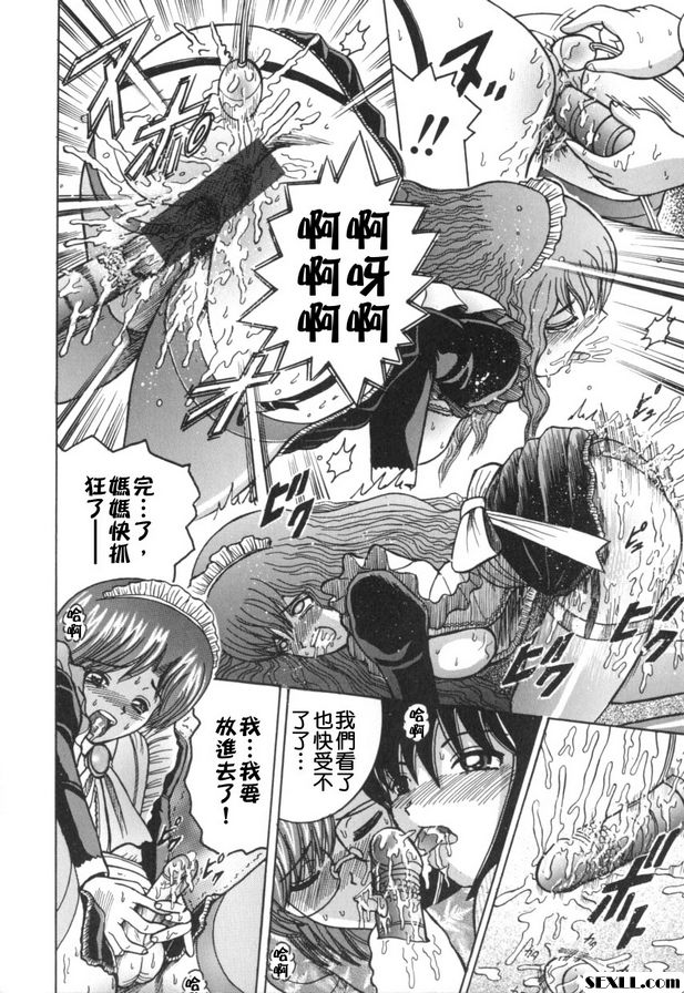 遊戲二
