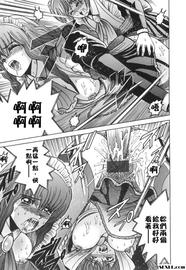 遊戲二