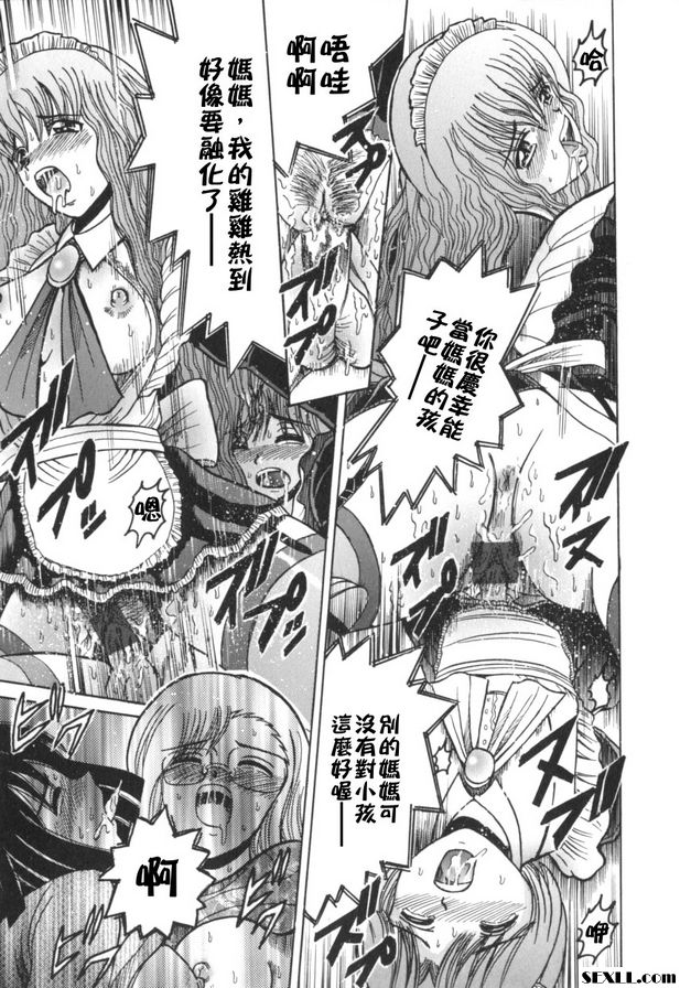 遊戲二