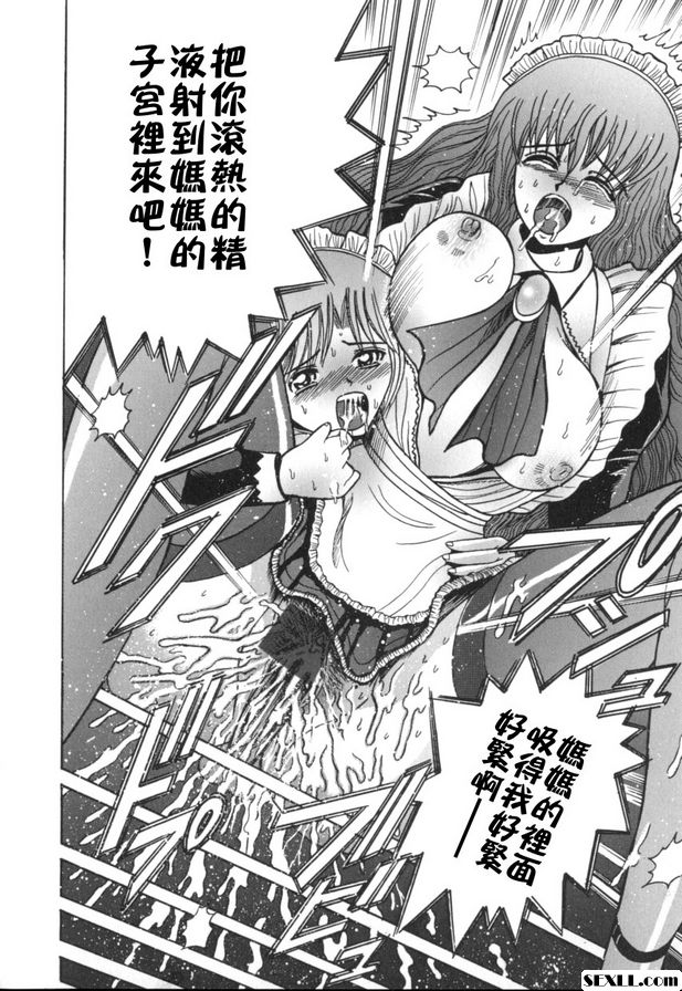 遊戲二