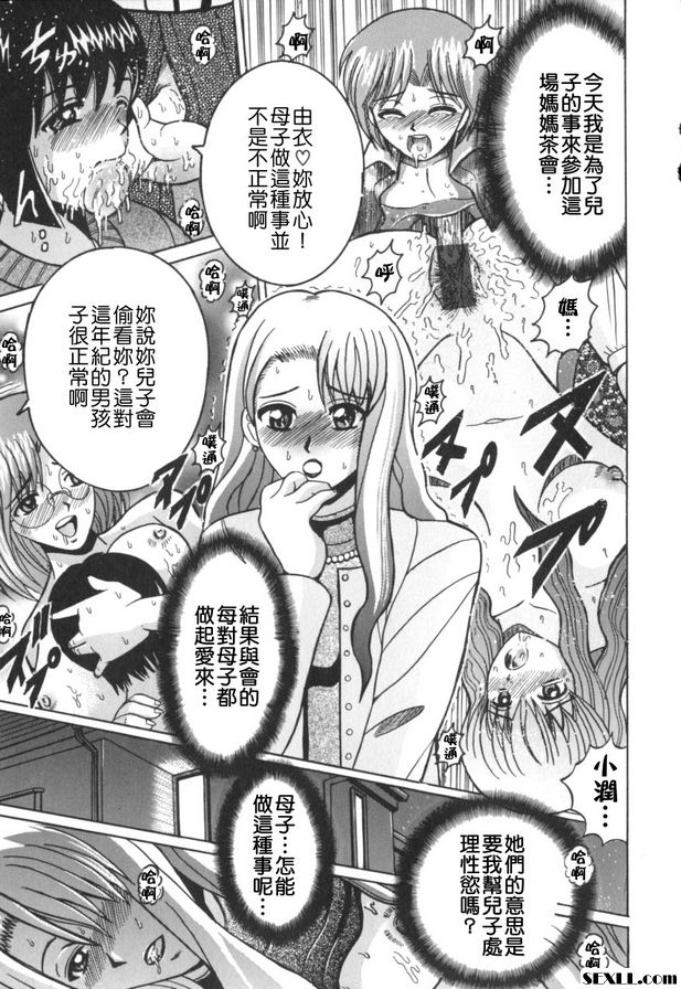 遊戲三