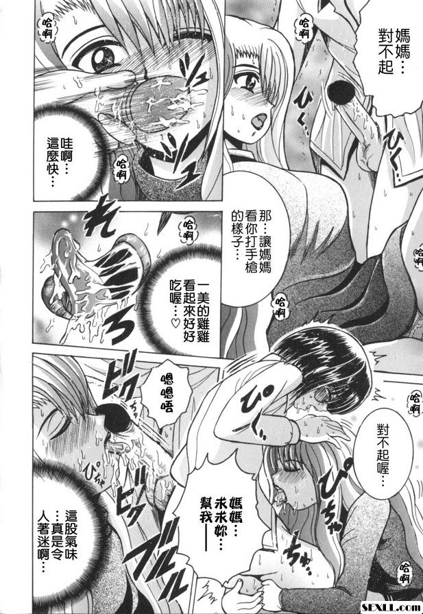 遊戲三