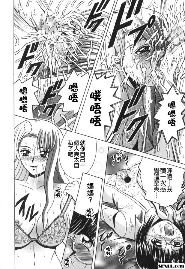遊戲三