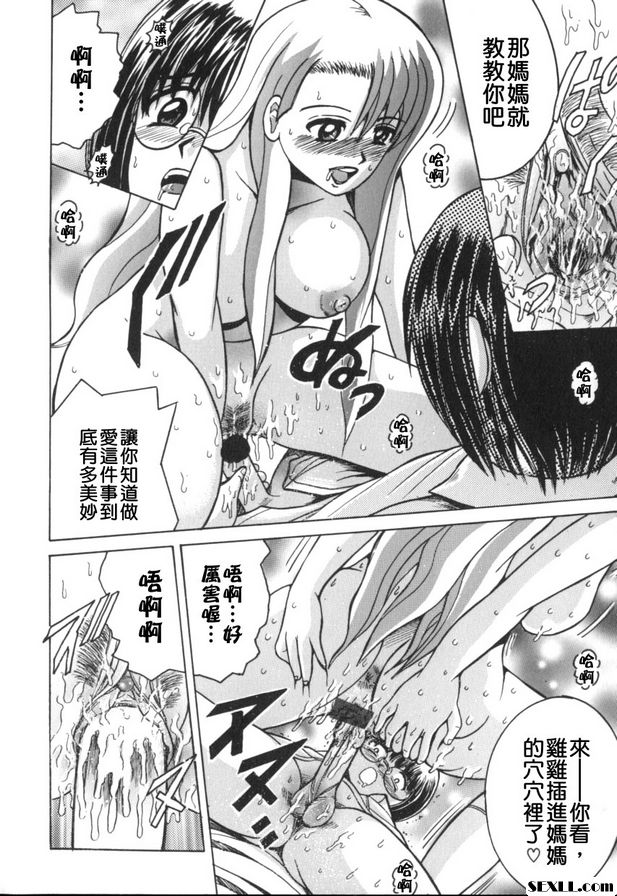 遊戲三