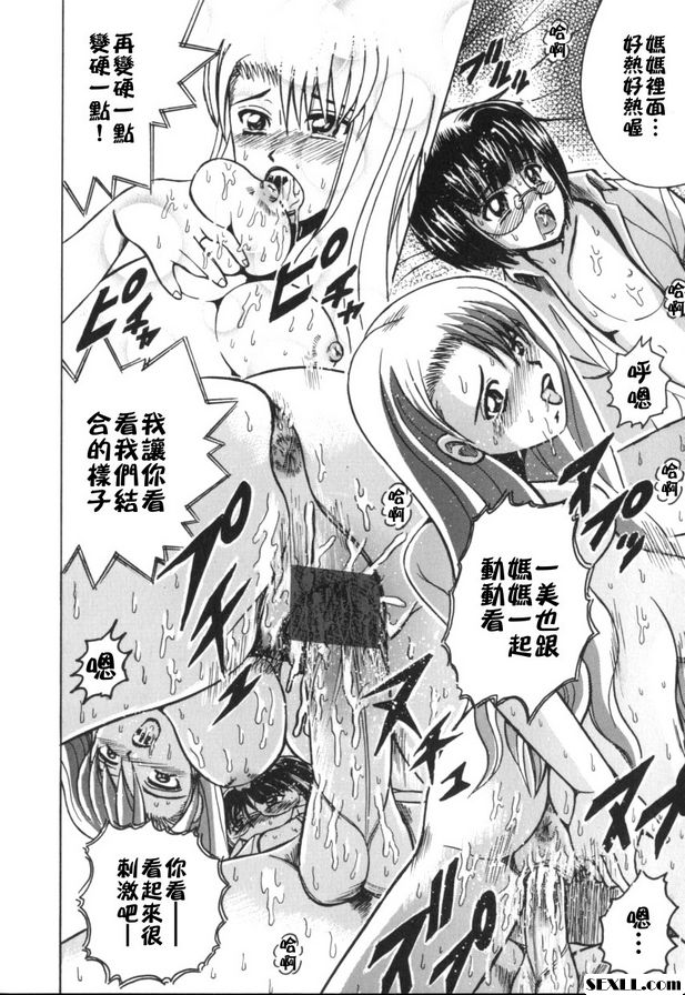 遊戲三