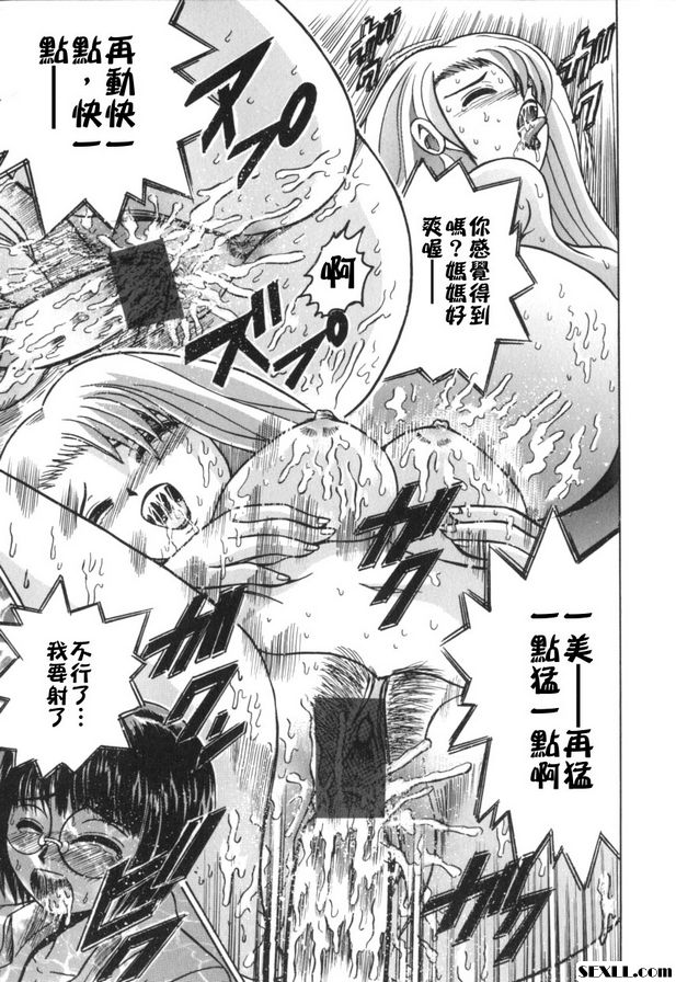 遊戲三