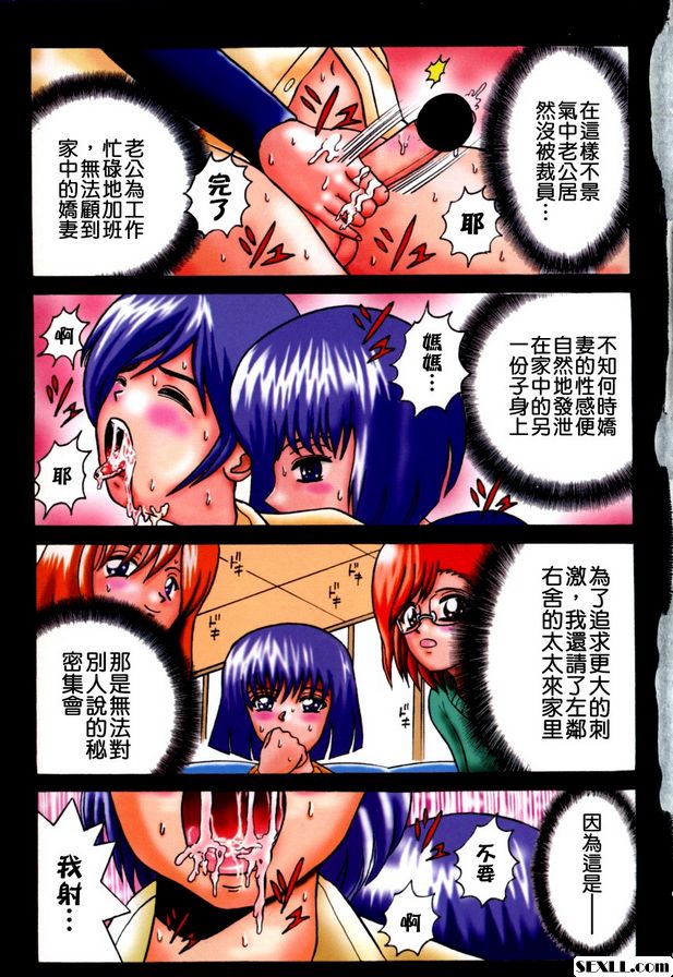 遊戲