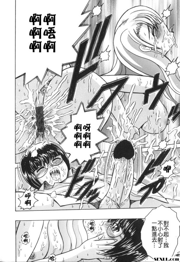 遊戲三