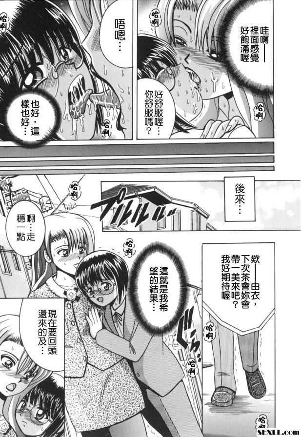 遊戲三