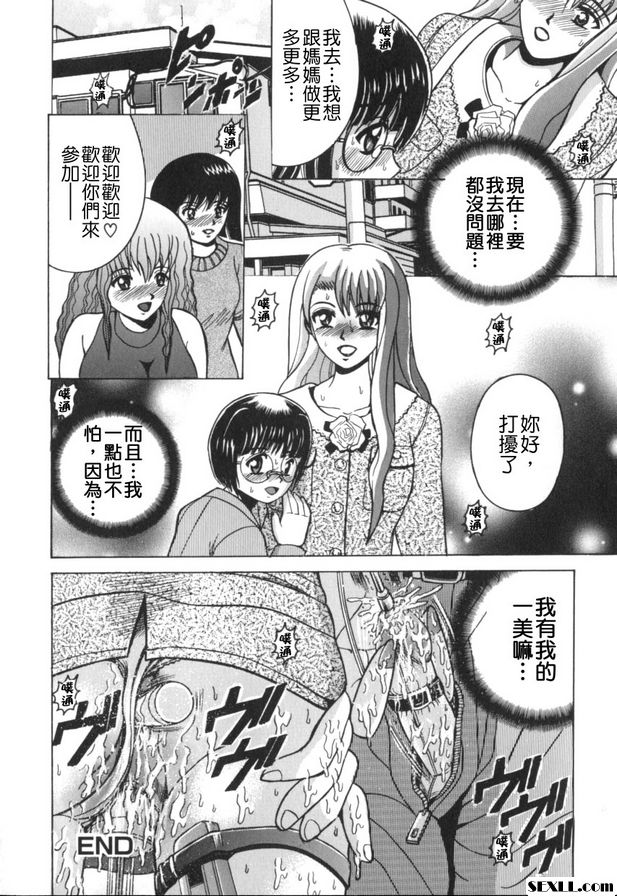 遊戲三