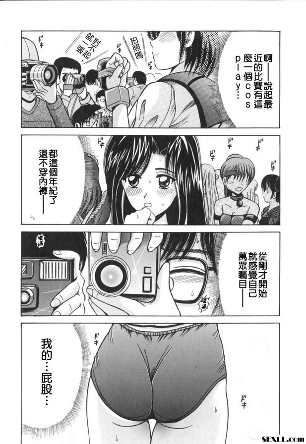 大姐姐的屁股