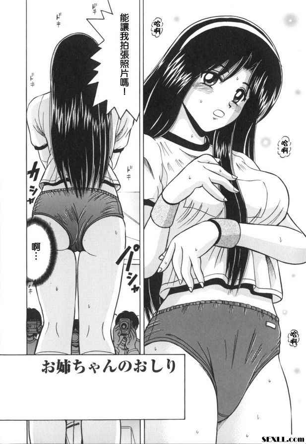 大姐姐的屁股