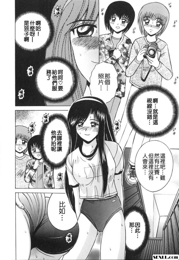 大姐姐的屁股