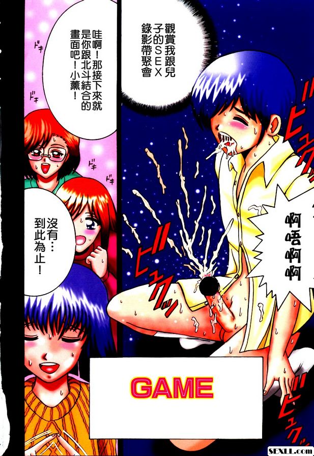 遊戲
