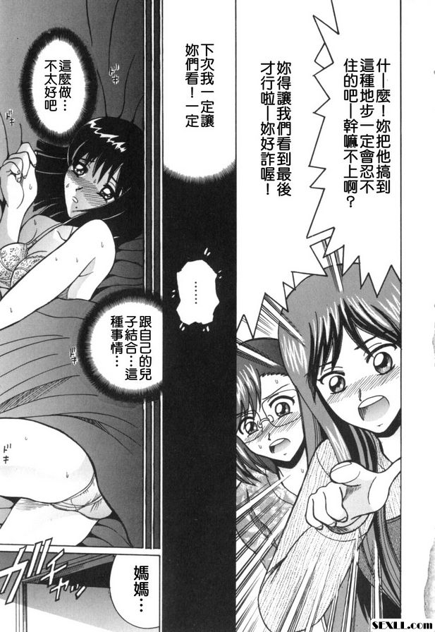 遊戲