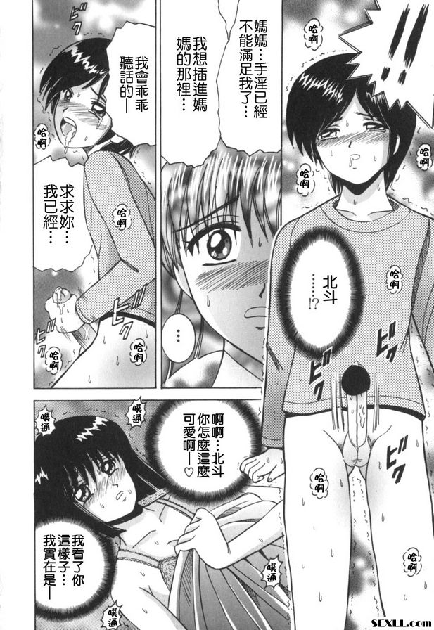 遊戲