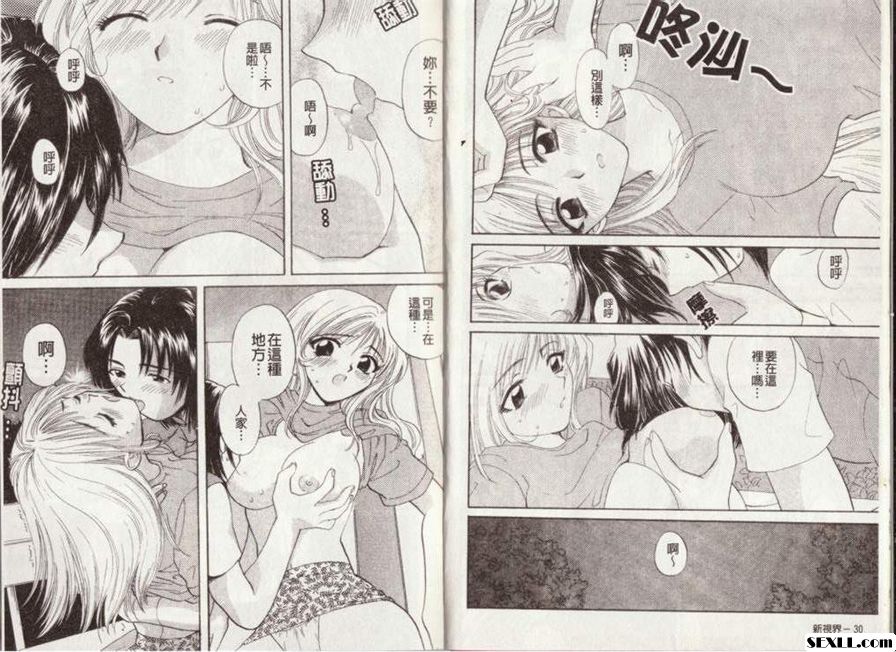初戀