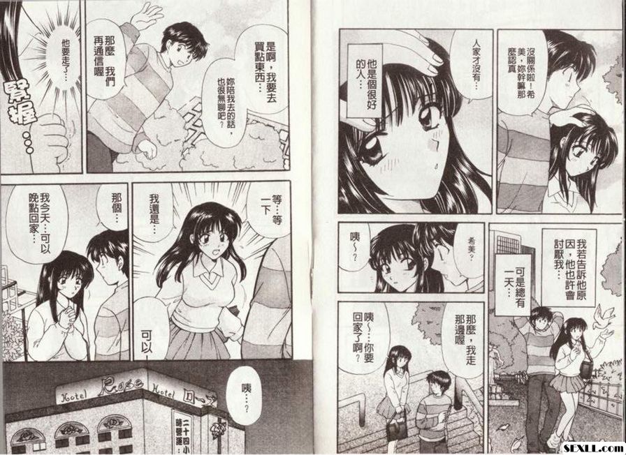 真愛