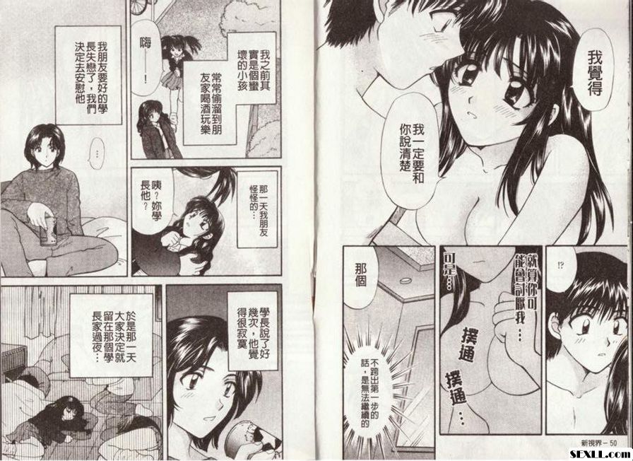 真愛