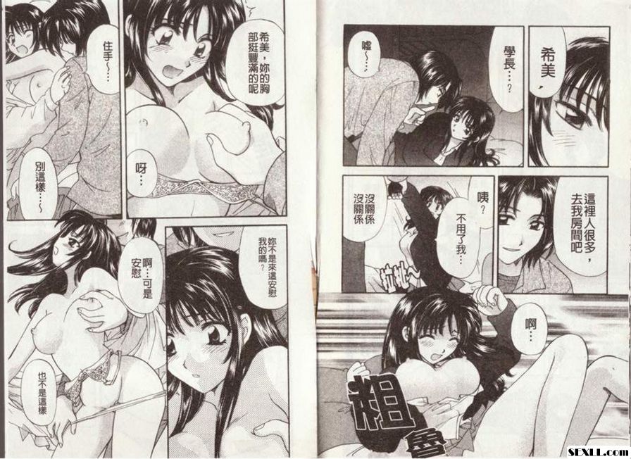 真愛