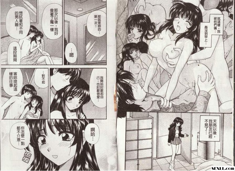 真愛