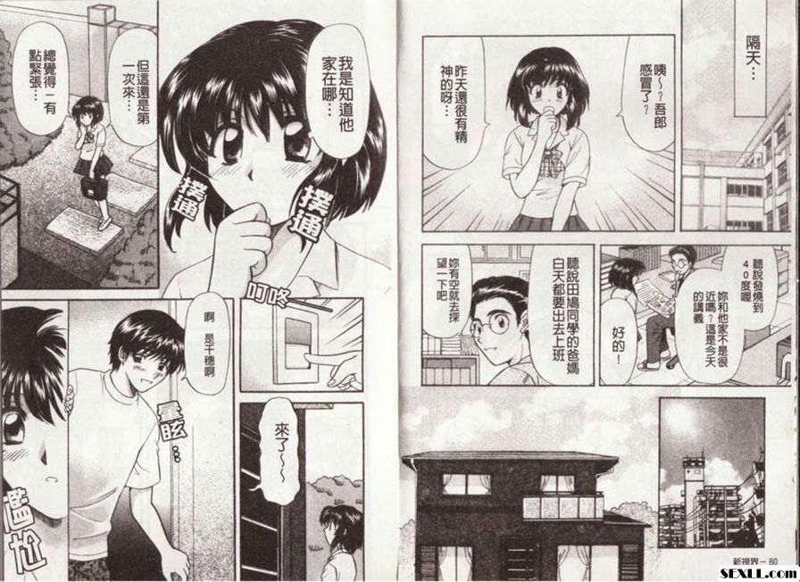熱情波濤洶湧