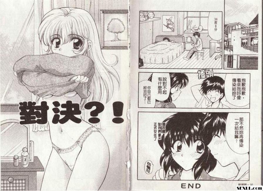對決？ ！