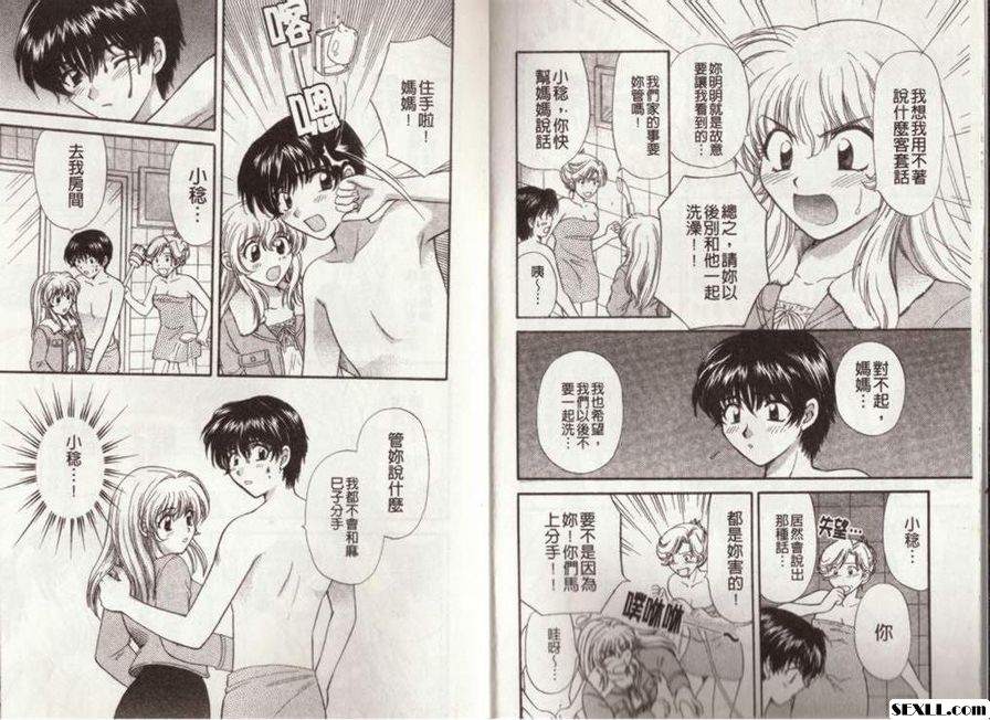對決？ ！