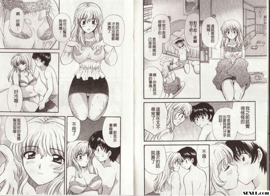 對決？ ！