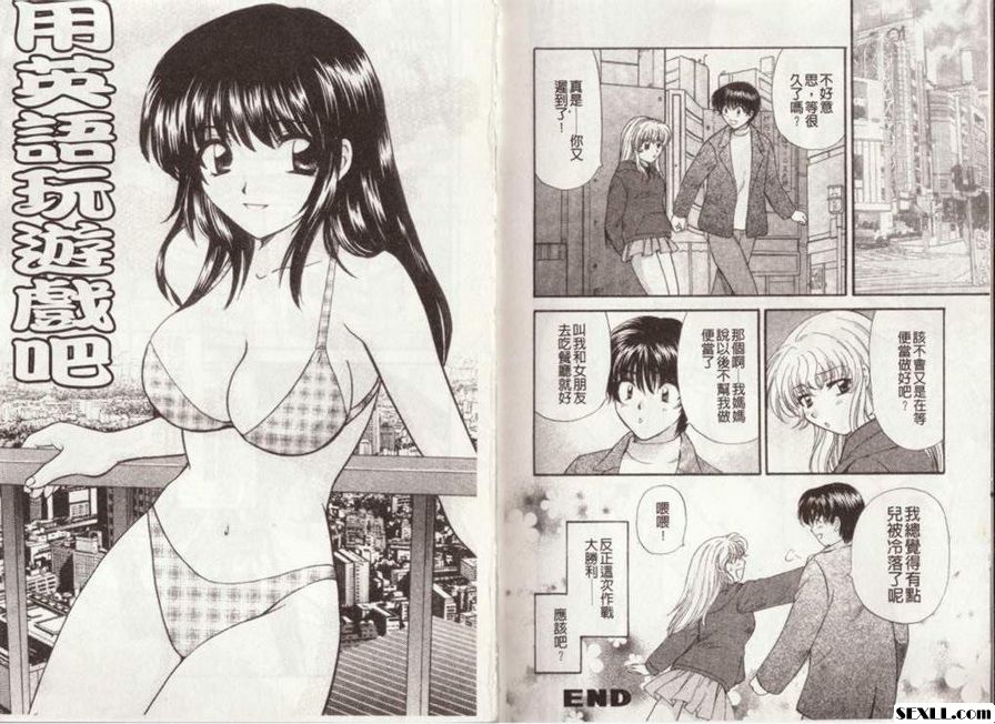 用英語玩遊戲吧