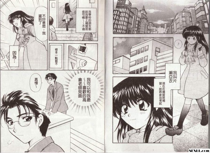 用英語玩遊戲吧