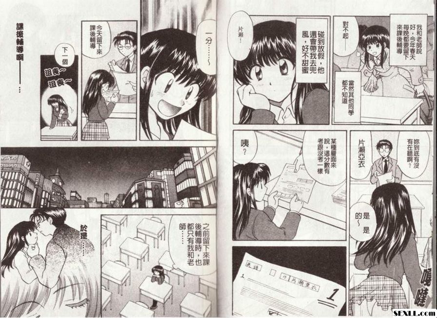 用英語玩遊戲吧