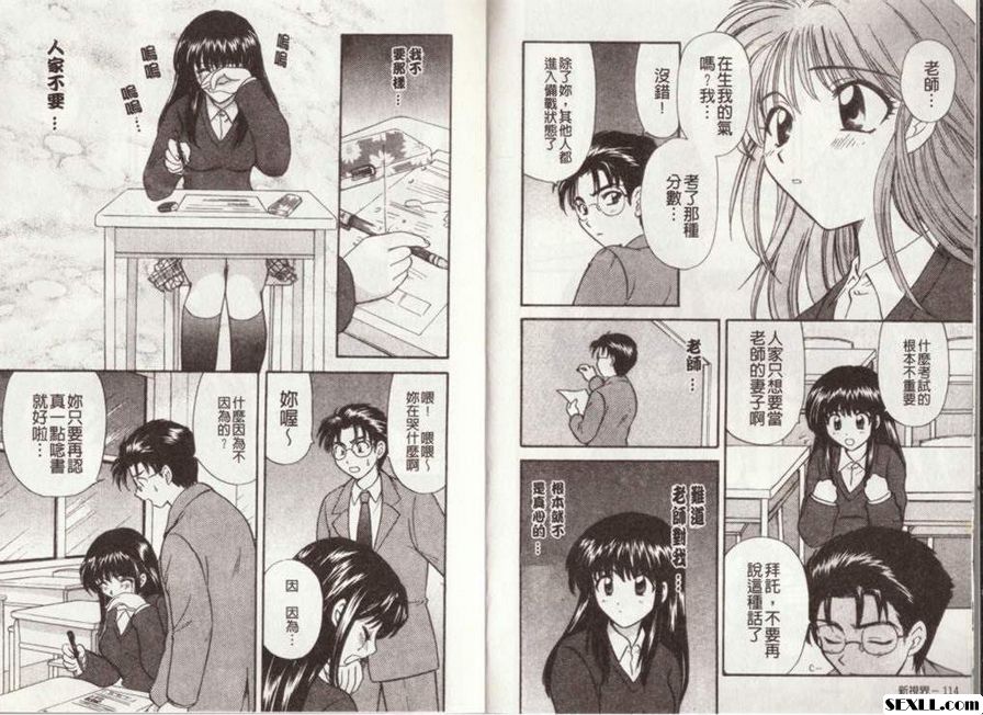用英語玩遊戲吧